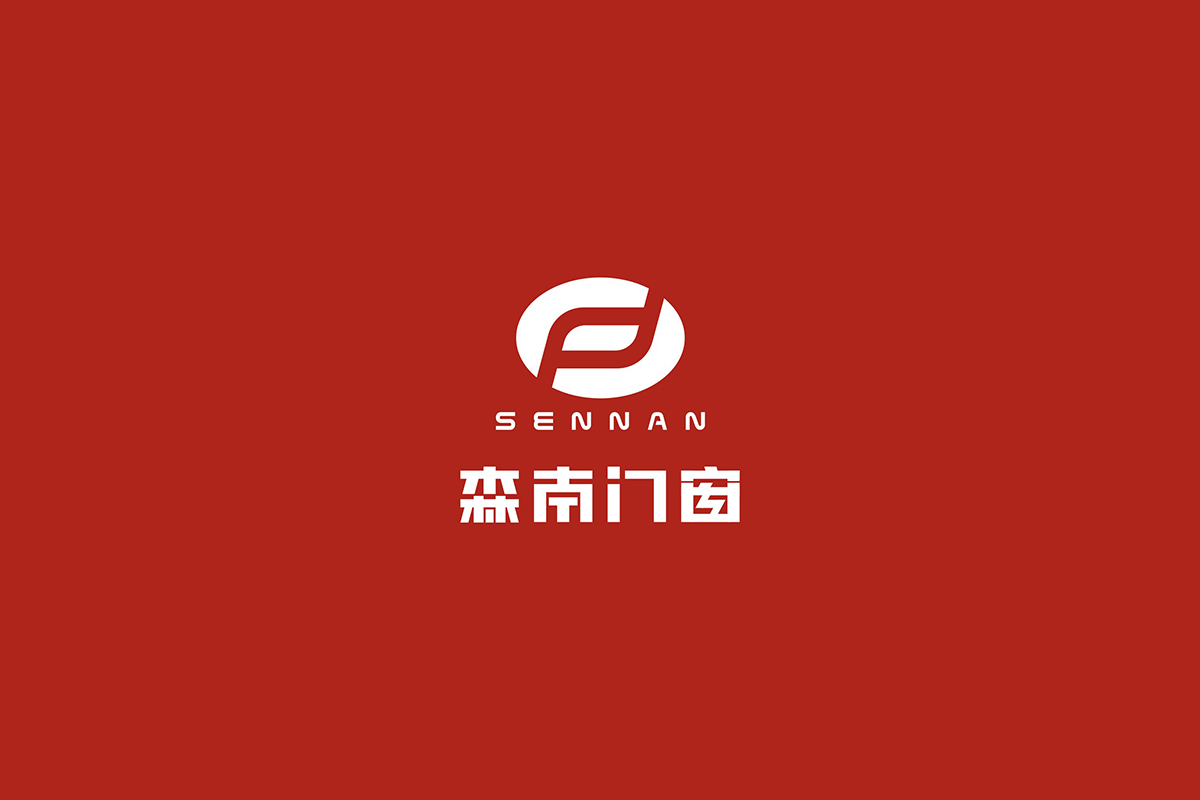 森南门窗logo设计1