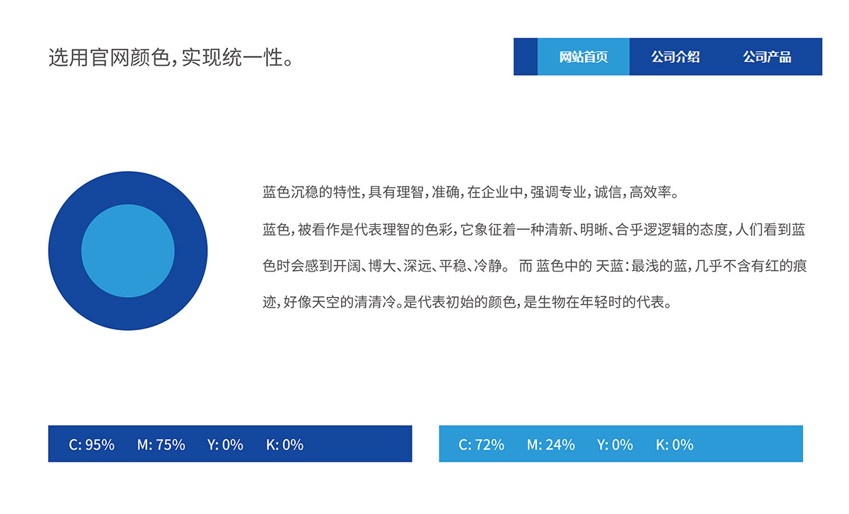 英大汇通6